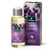 LAVENDER OIL 100ML KNEIPP MASSAGE