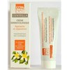 Cytolnat CENTELLA CREAM DERMATOLOGIQUE, soothing and restorative dermatological cream. - Tube 100 ml