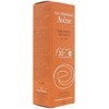 AVÈNE MILK HIGH PROTECTION SPF 30 High Protection Sun Lotion SPF 30 -. 100 ml tube